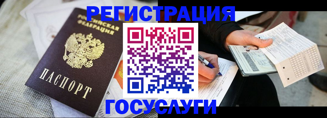 прописка в квартире в Малоярославце