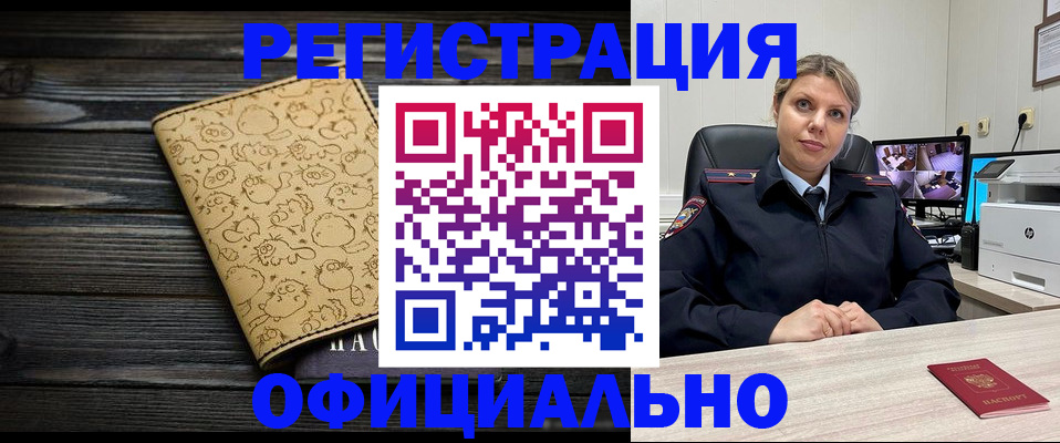 прописка в квартире в Малоярославце